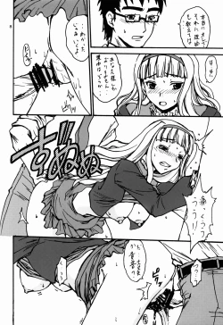 Page 8 of selfish girl