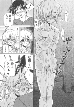 Page 104 of Platonic H