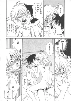 Page 111 of Platonic H