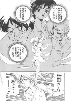 Page 115 of Platonic H