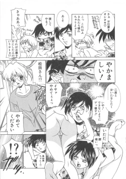 Page 120 of Platonic H