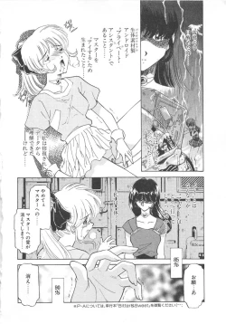 Page 133 of Platonic H