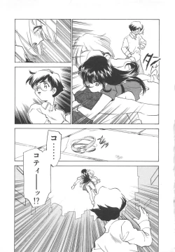 Page 136 of Platonic H