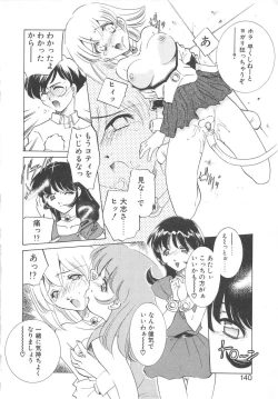 Page 143 of Platonic H