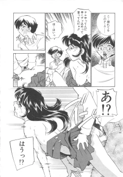 Page 145 of Platonic H