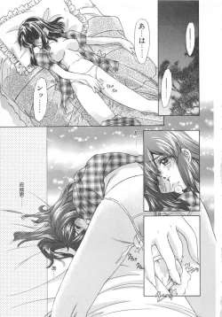 Page 14 of Platonic H