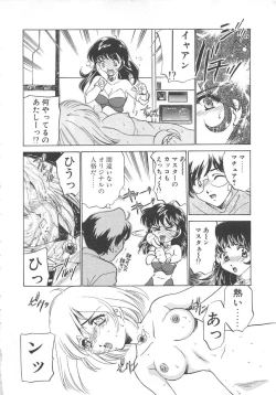 Page 165 of Platonic H