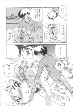 Page 167 of Platonic H