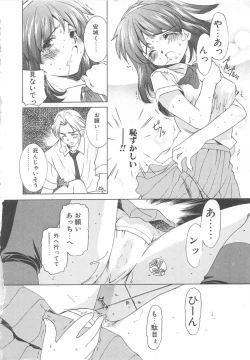 Page 19 of Platonic H