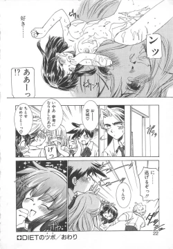 Page 25 of Platonic H