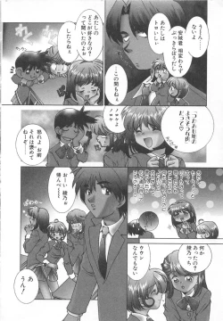 Page 29 of Platonic H