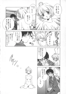 Page 33 of Platonic H