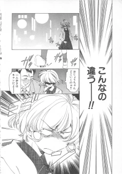 Page 35 of Platonic H