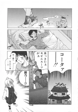 Page 36 of Platonic H