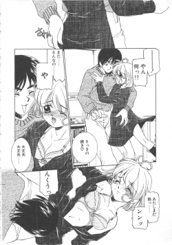 Page 39 of Platonic H