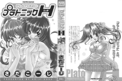 Page 3 of Platonic H