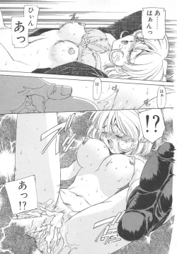 Page 42 of Platonic H