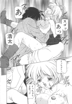 Page 43 of Platonic H