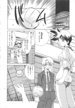 Page 47 of Platonic H