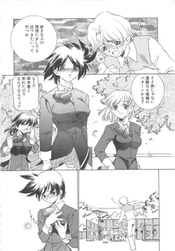 Page 53 of Platonic H