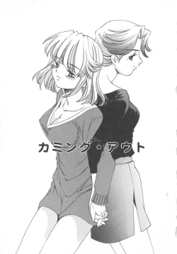 Page 66 of Platonic H