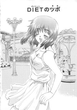 Page 7 of Platonic H