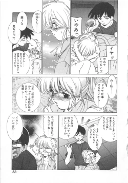 Page 86 of Platonic H