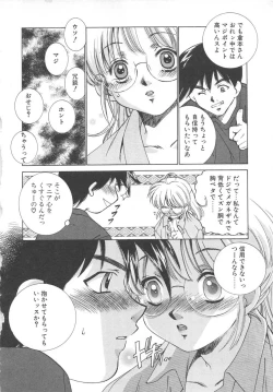 Page 87 of Platonic H