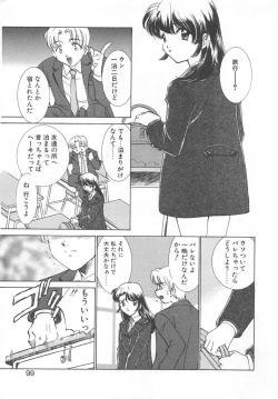 Page 102 of Manga mitai ni Koi shitai