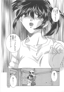 Page 126 of Manga mitai ni Koi shitai