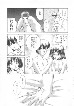 Page 66 of Manga mitai ni Koi shitai