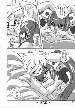 Page 35 of Usagi-san to LoveLove2nd