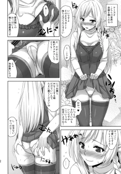 Page 11 of Bokunchi no Senshichou