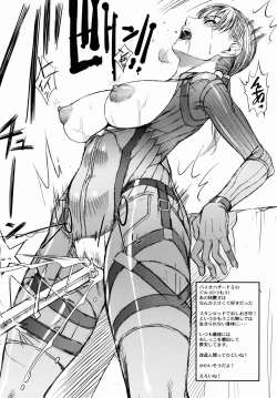 Page 12 of KETSU!MEGATON OMAKE01