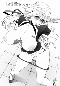 Page 13 of KETSU!MEGATON OMAKE01