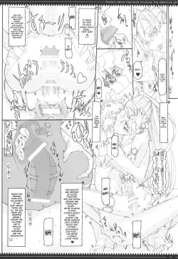 Page 15 of Mahou Shoujo 12.0