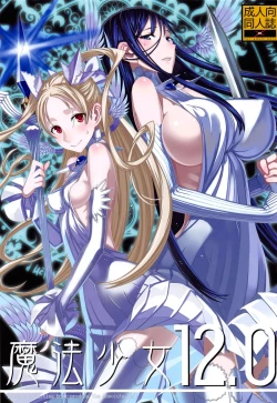 Page 1 of Mahou Shoujo 12.0