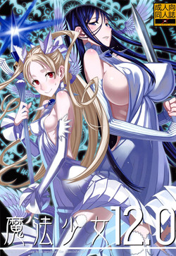 Download Mahou Shoujo 12.0