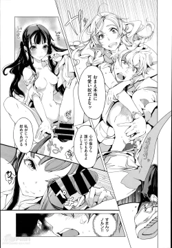 Page 71 of Elf no Yomeiri Ch.1-3