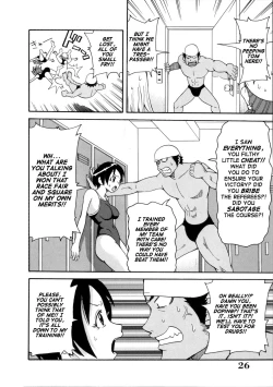 Page 28 of Geki!! Monzetsu Operation Plus