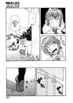 Page 83 of Geki!! Monzetsu Operation Plus