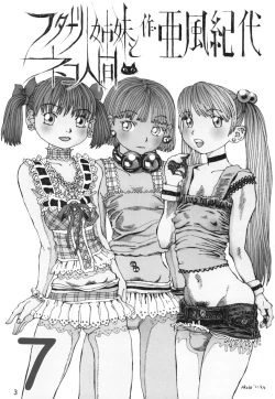 Page 2 of Futanari shimai to neko ningen Vol. 7