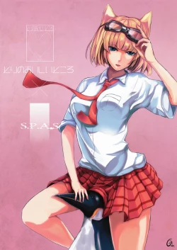 Page 22 of Usagi ga Eroi Hon