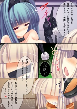 Page 8 of Usagi ga Eroi Hon