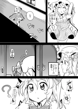 Page 5 of Flan to Patchouli ga Doubutsu-tachi to Tanoshiku Koubi suru Juukan Hon