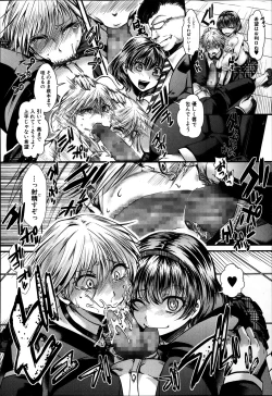 Page 10 of Guuzou Houkai| Idol DecayCh.1-3