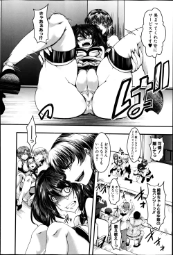 Page 42 of Guuzou Houkai| Idol DecayCh.1-3