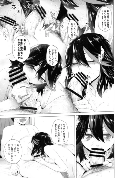 Page 18 of BLACK STAR