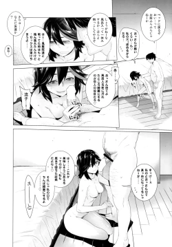 Page 25 of BLACK STAR