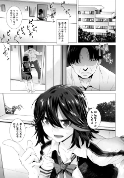 Page 4 of BLACK STAR